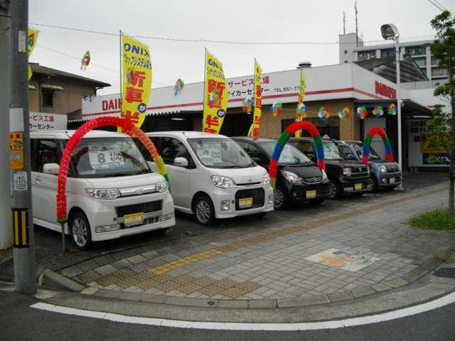 有限会社　明豊マイカーセンター　オニキス大分(4枚目)