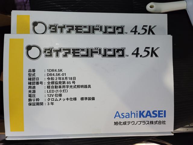 三菱　ekスポーツ　持込字光式ナンバー取付　福岡　太宰府　筑紫野　大野城　春日 那珂川