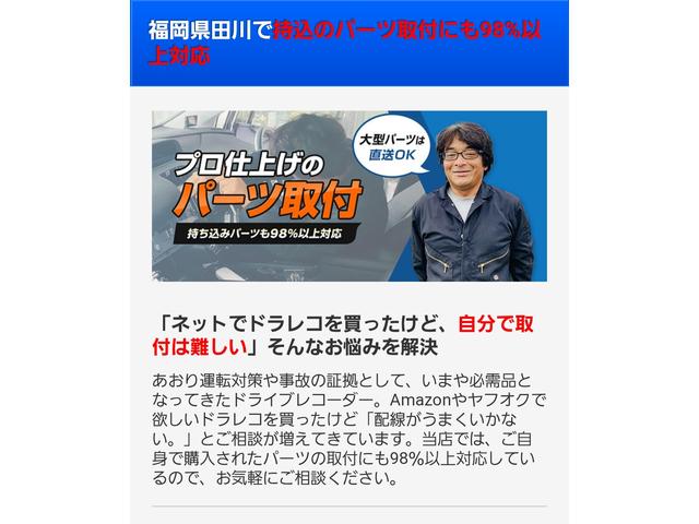 株式会社 オートフリーク(2枚目)
