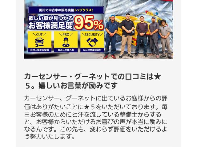 株式会社 オートフリーク(3枚目)