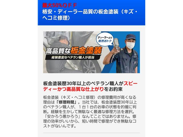 株式会社 オートフリーク(6枚目)