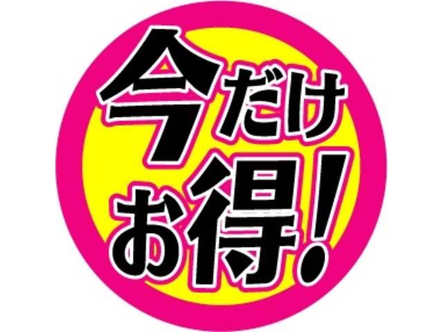 キャンペーン1