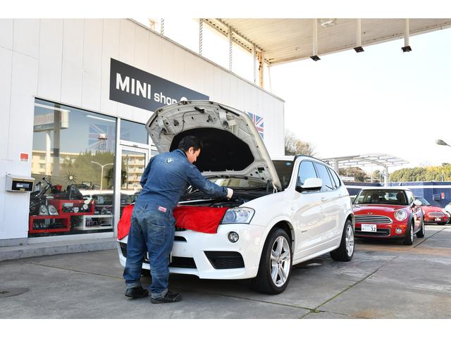 輸入車専門店 ｇａｏのアフターサービス 中古車なら グーネット中古車