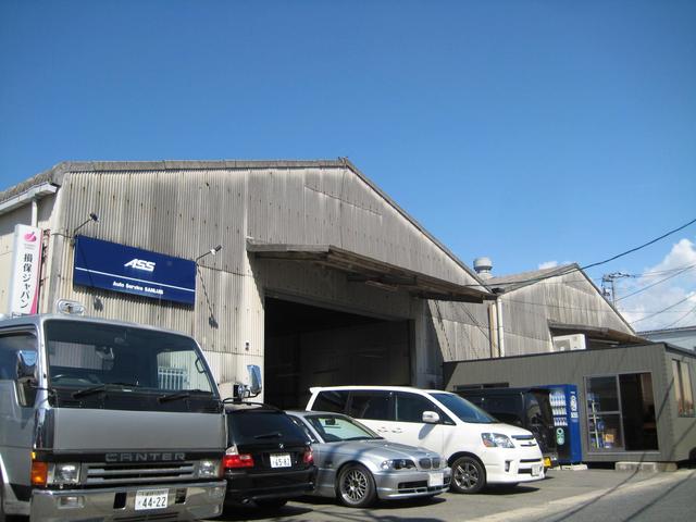 有限会社オートサービスサンルイス サービス紹介の1つ目