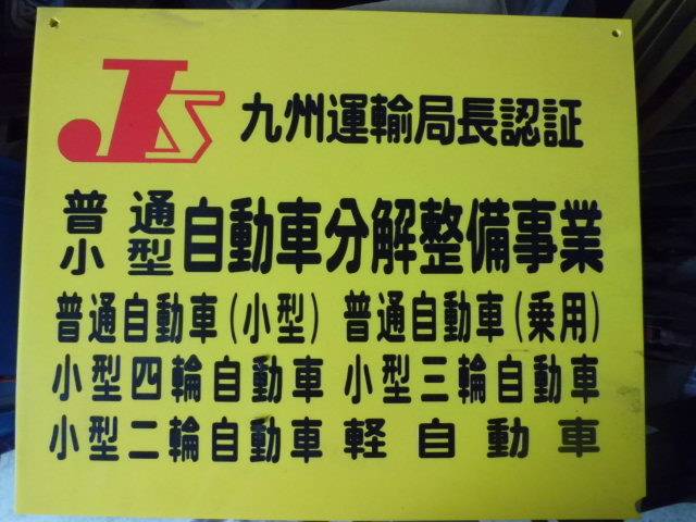 カーメイク 匠 サービス紹介の5つ目