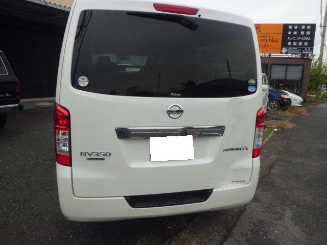 日産 Nv350 キャラバン リア廻り修理 鈑金 塗装 事故修理 キズへこみ直し 保険修理もお任せ下さい 水巻町 中間市 遠賀町 北九州市八幡東区 八幡西区 若松区 戸畑区 小倉南区 鞍手町 宗像市 他地域のお客様も大歓迎です グーネットピット