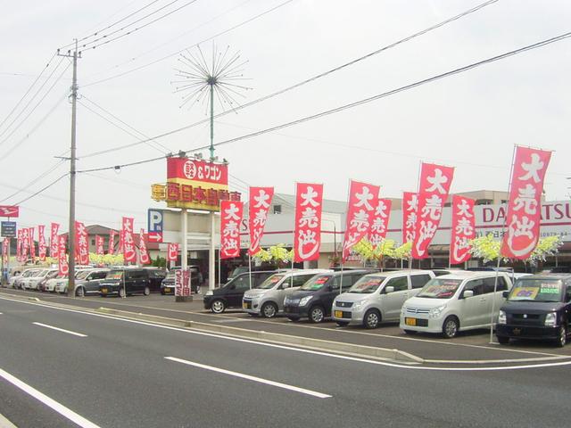 （有）西日本自動車(5枚目)