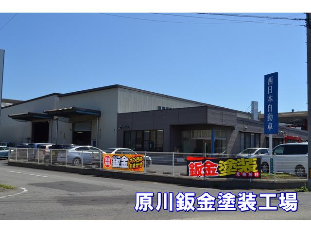 株式会社　西日本自動車　本社展示場(6枚目)