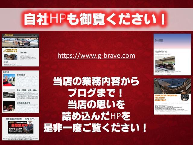 株式会社ブレイブ16