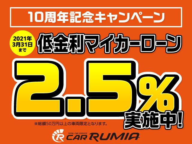 カールミア ㈱クルーズ(2枚目)