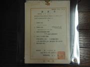 ＡＺＺＵＲＲＯ（アズーロ）6