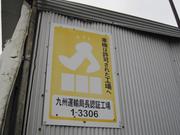 ＡＺＺＵＲＲＯ（アズーロ）8