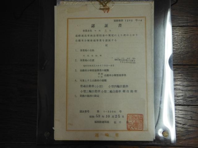 ＡＺＺＵＲＲＯ（アズーロ）6