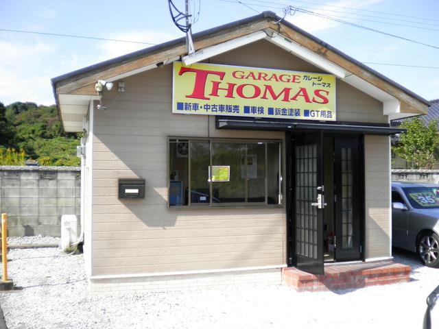 ガレージトーマス サービス紹介の1つ目