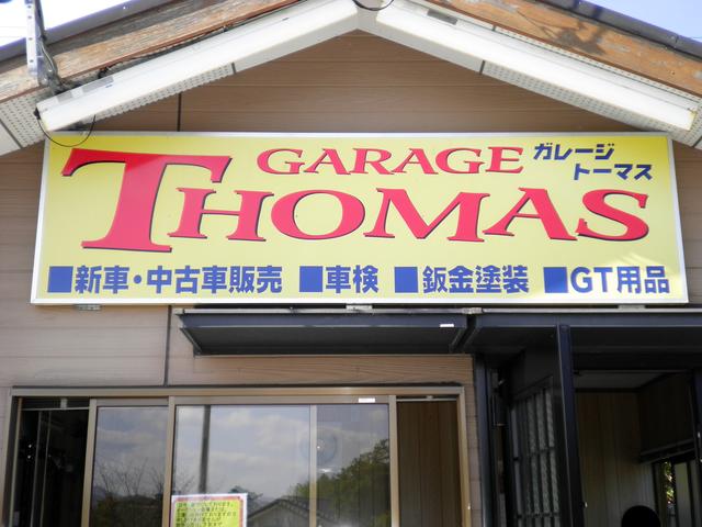 ガレージトーマス サービス紹介の3つ目