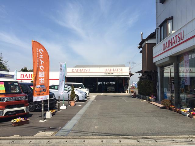 有限会社 古賀自動車 サービス紹介の1つ目