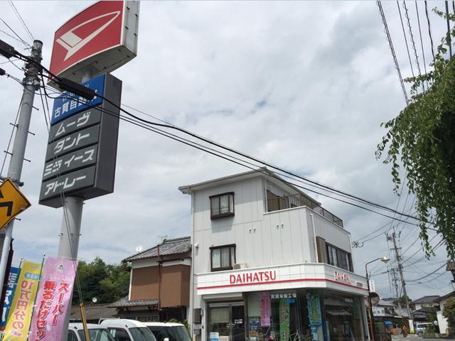 有限会社 古賀自動車 サービス紹介の2つ目