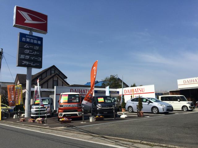 有限会社 古賀自動車 サービス紹介の3つ目