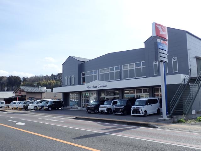 有限会社　三重オートサービス　バイパス店