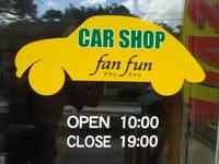 ｃａｒｓｈｏｐ　ｆａｎｆｕｎ（カーショップファンファン）