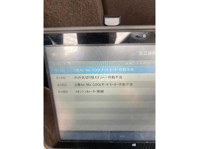 GRS210 クラウン エアミックスダンパサーボ交換 運転席の風がぬるい　那珂川市　福岡市　南区　早良区　城南区　博多区　中央区　西区　東区　春日市　大野城市　太宰府市　筑紫野市　糸島市　他地域のお客様も大歓迎です！
