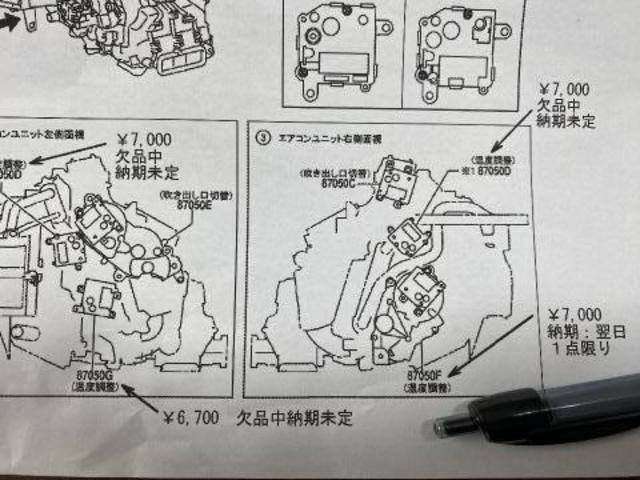 GRS210 クラウン エアミックスダンパサーボ交換 運転席の風が GRS210 クラウン エアミックスダンパサーボ交換 運転席の風が