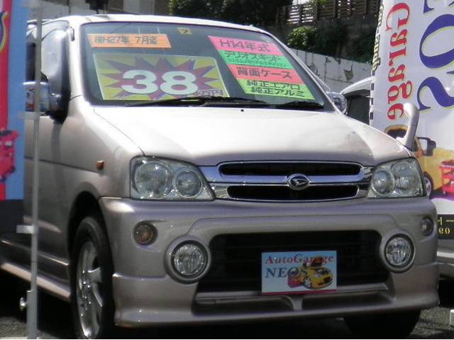 オートガレージ ネオス(6枚目)