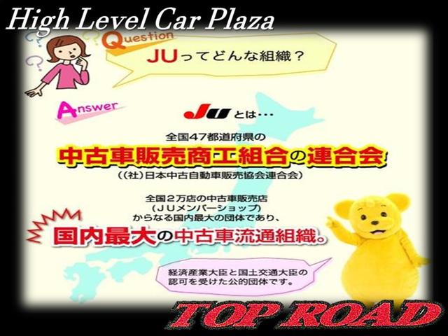 有限会社トップロード かしいかえんモータウン店(4枚目)