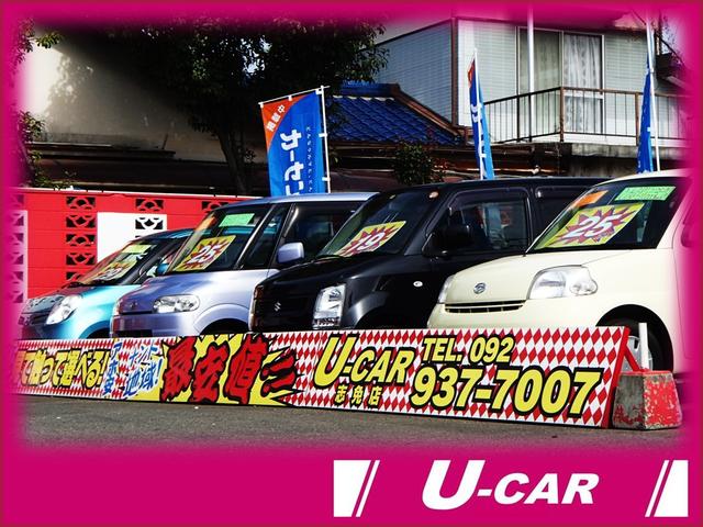 株式会社Ｕ－ＣＡＲ　志免店