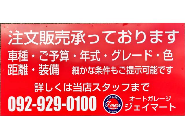 AUTO GARAGE J-MART(ジェイマート)(5枚目)