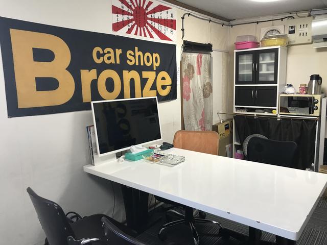 car shop Bronze カーショップ ブロンズ(2枚目)