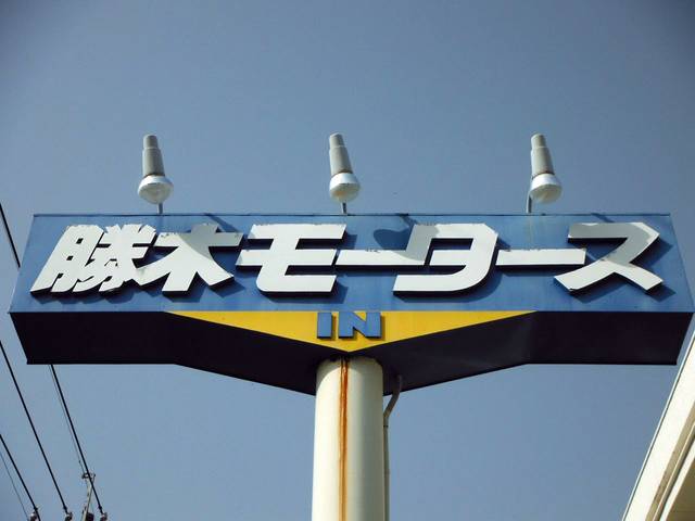 キャンペーン・イベント