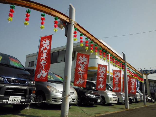 株式会社 勝木モータース サービス紹介の1つ目