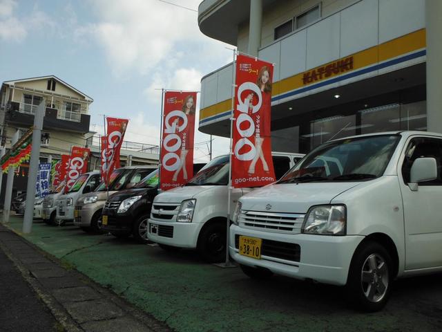 株式会社 勝木モータース サービス紹介の6つ目