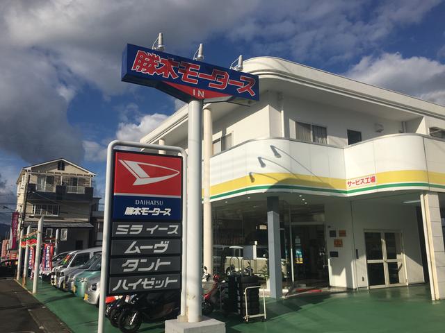 株式会社　勝木モータース