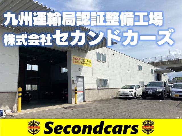 ＳｅｃｏｎｄＣａｒｓ　株式会社セカンドカーズ