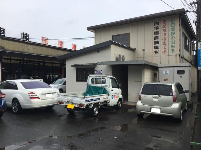 白手橋自動車株式会社3