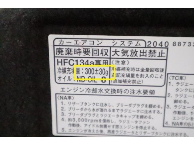 ＬＡ１００Ｓ　ムーヴ　エアコン　ＰＳ１３４　大分県　福岡県　熊本県　長崎県　宮崎県　鹿児島県　山口県　広島県　香川県　愛媛県　大分県大分市　福岡県福岡市　熊本県熊本市　佐賀県佐賀市　長崎県長崎市　宮崎県宮崎市　大分県日田市