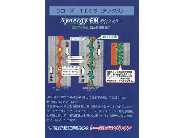ＧＲＸ１３３　マークＸ　スラッジナイザー　フラッシング　大分県　福岡県　熊本県　長崎県　宮崎県　鹿児島県　山口県　広島県　香川県　愛媛県　大分県大分市　福岡県福岡市　熊本県熊本市　佐賀県佐賀市　長崎県長崎市　宮崎県宮崎市　大分県日田市