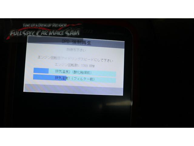 いすゞ　エルフ　ＤＰＲ清掃　車検　大分県　福岡県　熊本県　長崎県　宮崎県　鹿児島県　山口県　広島県　香川県　愛媛県　大分県大分市　福岡県福岡市　熊本県熊本市　佐賀県佐賀市　長崎県長崎市　宮崎県宮崎市　大分県日田市