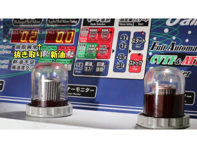 ＲＣ１　オデッセイ　ＣＶＴＦ　圧送交換　トルコン太郎　大分県　福岡県　熊本県　長崎県　宮崎県　鹿児島県　山口県　広島県　香川県　愛媛県　大分県大分市　福岡県福岡市　熊本県熊本市　佐賀県佐賀市　長崎県長崎市　宮崎県宮崎市　大分県日田市