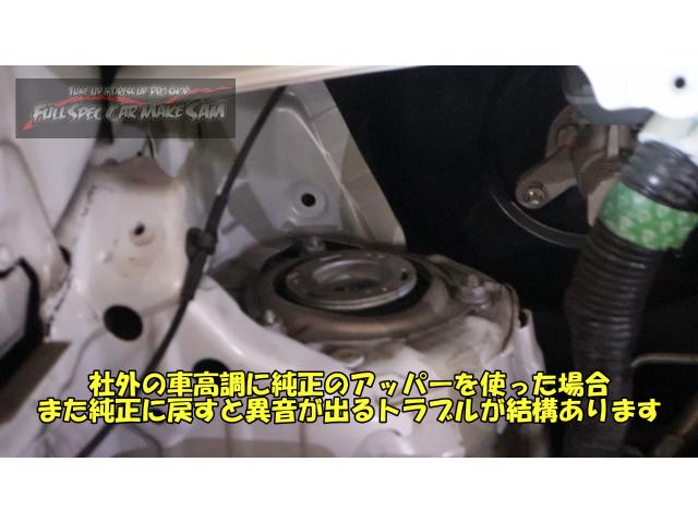 20アルファード 足を戻します 異音 大分県 福岡県 熊本県 長崎 20アルファード 足を戻します 異音 大分県 福岡県 熊本県 長崎