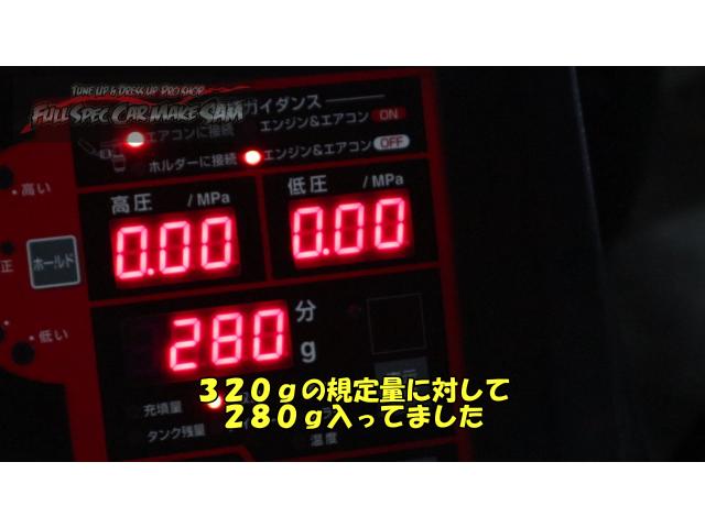 ＭＨ２１Ｓ　ワゴンＲ　エアコン冷えない　ＡＴＦ　圧送交換　トルコン太郎　大分県　福岡県　熊本県　長崎県　宮崎県　鹿児島県　山口県　広島県　香川県　愛媛県　大分県大分市　福岡県福岡市　熊本県熊本市　宮崎県宮崎市　大分県日田市