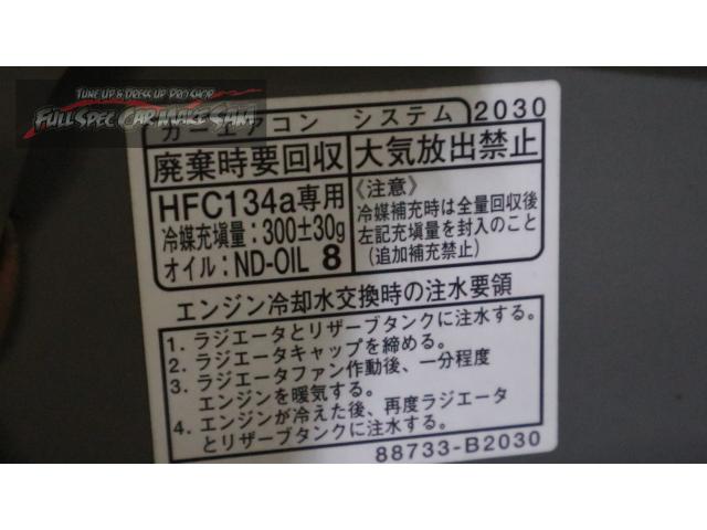 Ｌ５７５Ｓ　ムーブコンテ　エアコン冷えないのでフラッシング　大分県　福岡県　熊本県　長崎県　宮崎県　鹿児島県　山口県　広島県　香川県　愛媛県　大分県大分市　福岡県福岡市　熊本県熊本市　佐賀県佐賀市　長崎県長崎市　宮崎県宮崎市　大分県日田市