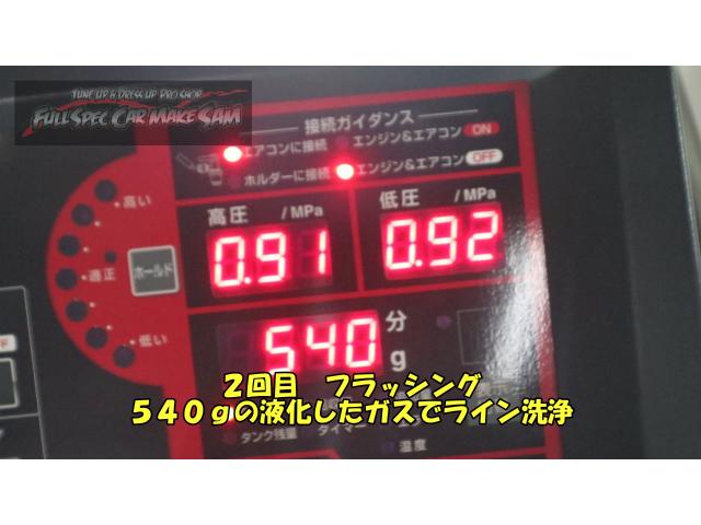 ＭＲワゴン　エアコンが冷えない　エアコン効かない　　大分県　福岡県　熊本県　長崎県　宮崎県　鹿児島県　山口県　広島県　香川県　愛媛県　大分県大分市　福岡県福岡市　熊本県熊本市　佐賀県佐賀市　長崎県長崎市　宮崎県宮崎市　大分県日田市