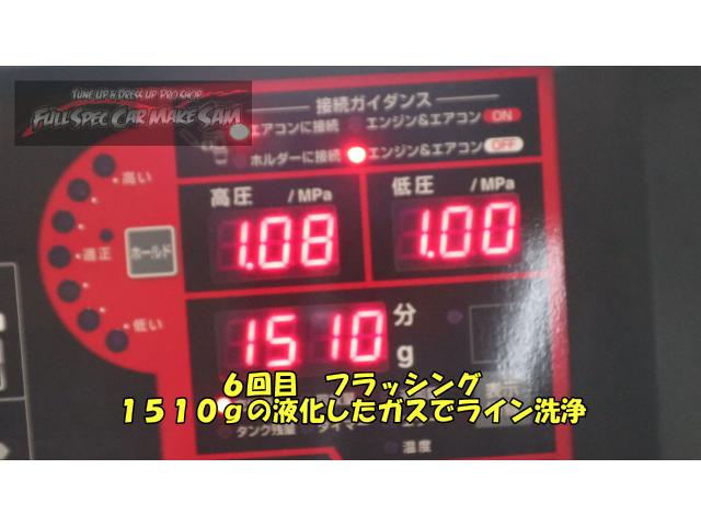 ＭＲワゴン　エアコンが冷えない　エアコン効かない　　大分県　福岡県　熊本県　長崎県　宮崎県　鹿児島県　山口県　広島県　香川県　愛媛県　大分県大分市　福岡県福岡市　熊本県熊本市　佐賀県佐賀市　長崎県長崎市　宮崎県宮崎市　大分県日田市