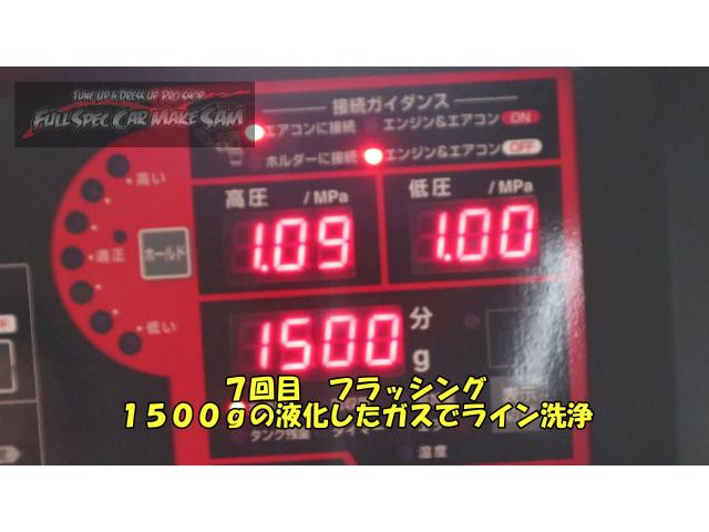 ＭＲワゴン　エアコンが冷えない　エアコン効かない　　大分県　福岡県　熊本県　長崎県　宮崎県　鹿児島県　山口県　広島県　香川県　愛媛県　大分県大分市　福岡県福岡市　熊本県熊本市　佐賀県佐賀市　長崎県長崎市　宮崎県宮崎市　大分県日田市