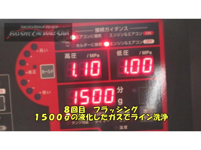 ＭＲワゴン　エアコンが冷えない　エアコン効かない　　大分県　福岡県　熊本県　長崎県　宮崎県　鹿児島県　山口県　広島県　香川県　愛媛県　大分県大分市　福岡県福岡市　熊本県熊本市　佐賀県佐賀市　長崎県長崎市　宮崎県宮崎市　大分県日田市