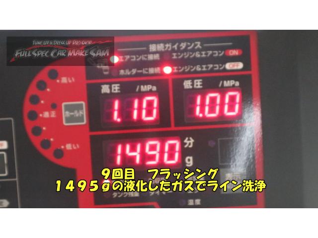 ＭＲワゴン　エアコンが冷えない　エアコン効かない　　大分県　福岡県　熊本県　長崎県　宮崎県　鹿児島県　山口県　広島県　香川県　愛媛県　大分県大分市　福岡県福岡市　熊本県熊本市　佐賀県佐賀市　長崎県長崎市　宮崎県宮崎市　大分県日田市