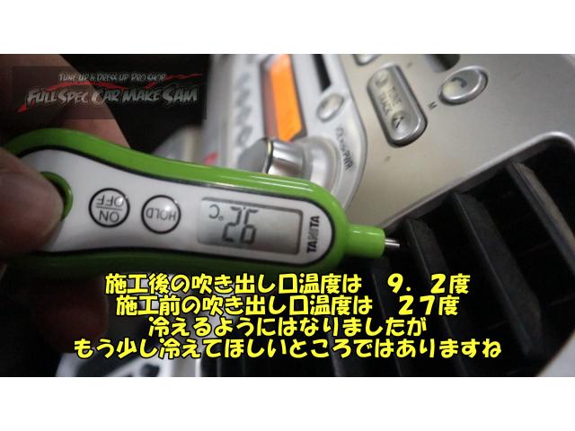 ＭＲワゴン　エアコンが冷えない　エアコン効かない　　大分県　福岡県　熊本県　長崎県　宮崎県　鹿児島県　山口県　広島県　香川県　愛媛県　大分県大分市　福岡県福岡市　熊本県熊本市　佐賀県佐賀市　長崎県長崎市　宮崎県宮崎市　大分県日田市